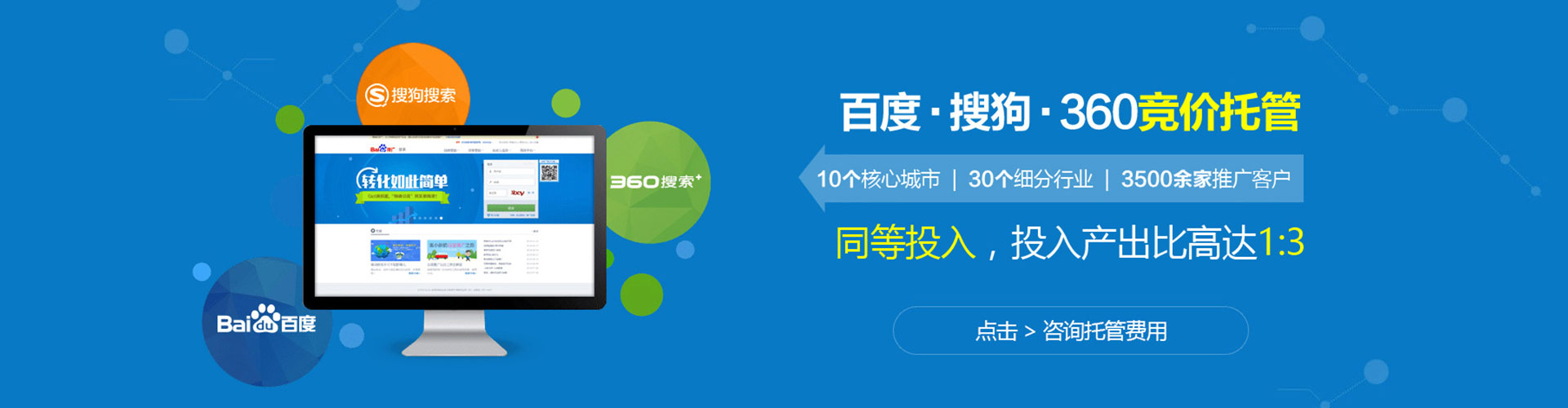 蕲春信息流托管