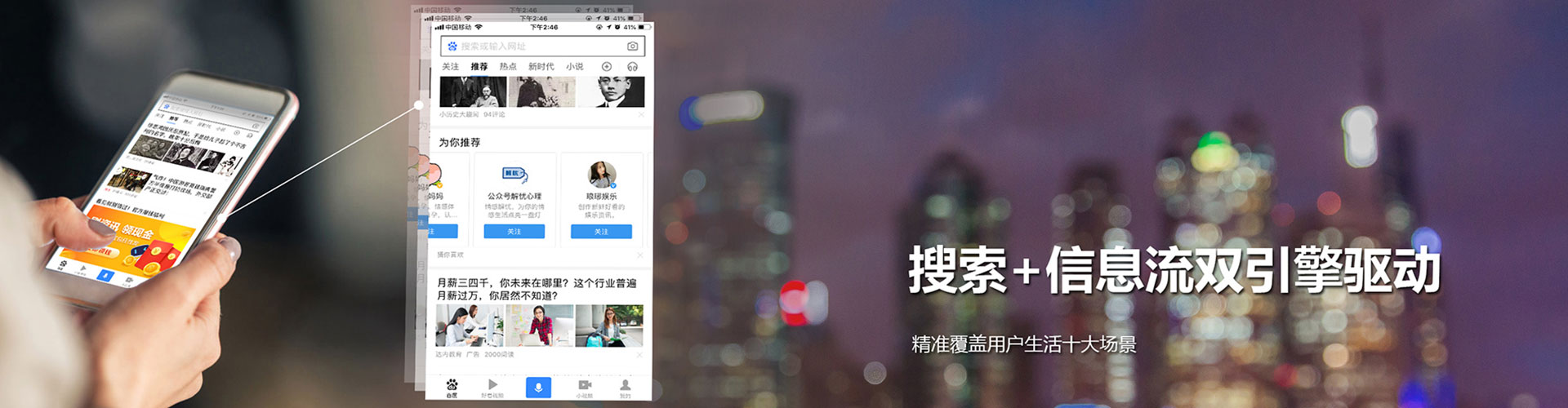 蕲春搜索开户返点