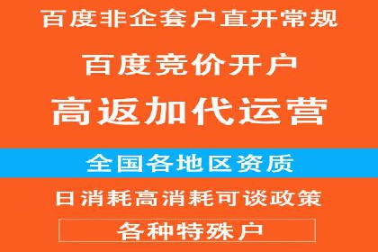 行业领先企业的SEM竞价代运营公司合作经验分享