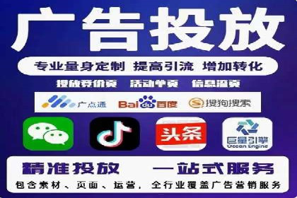 百度推广费用构成与成功案例解析